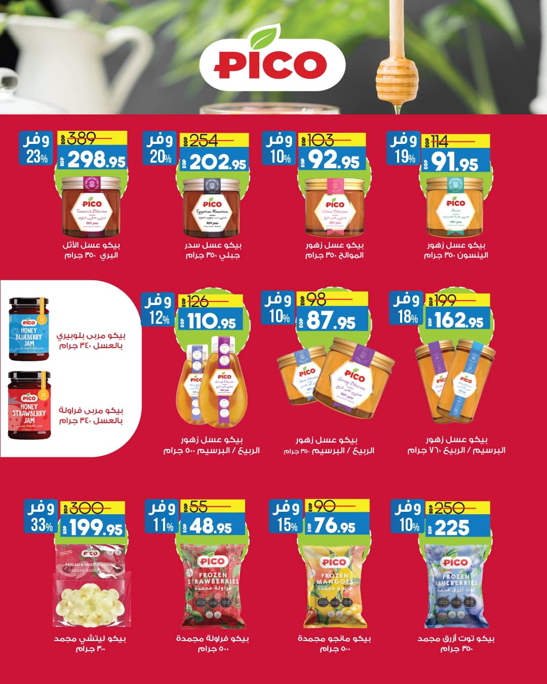 lulu-hypermarket offers from 22feb to 3mar 2025 عروض لولو هايبر ماركت من 22 فبراير حتى 3 مارس 2025 صفحة رقم 32